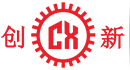 東莞(guan)市(shi)創新(xin)機(ji)械(xie)設備有限公(gong)司(si)