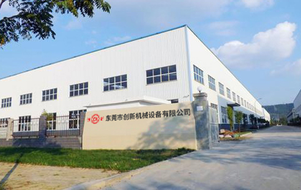 東(dong)莞(guan)市(shi)創新機(ji)械設備有限公(gong)司(si)