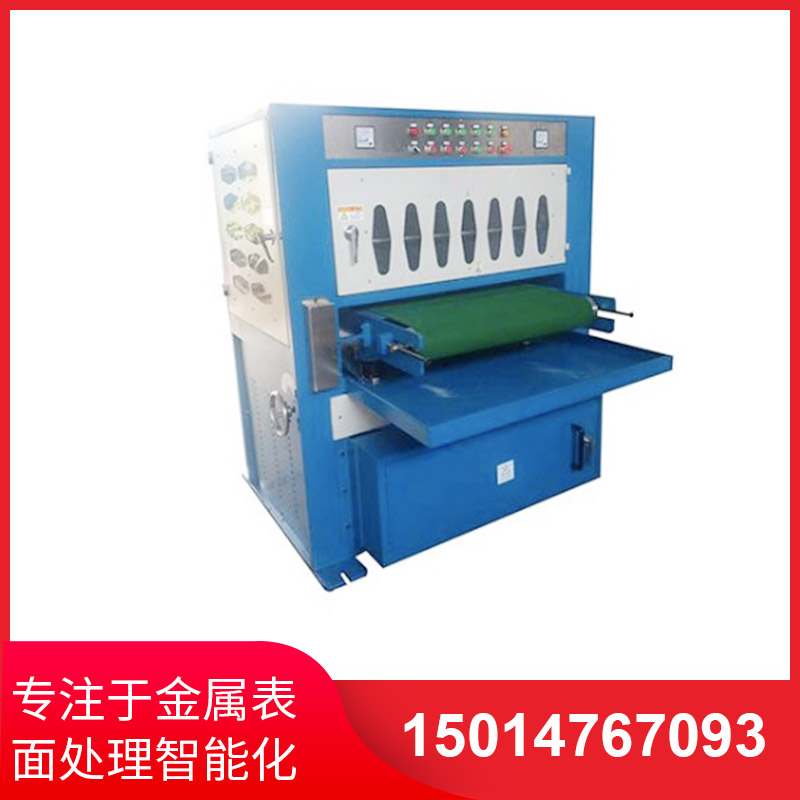 800mm寬(kuan)自(zi)動(dong)闆(ban)材(cai)拉絲機