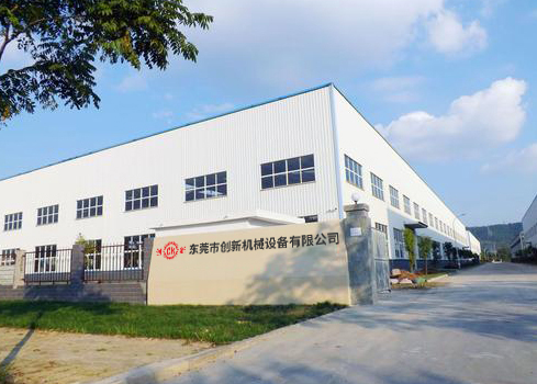 東(dong)莞(guan)市創新(xin)機(ji)械設(she)備有限公司(si)