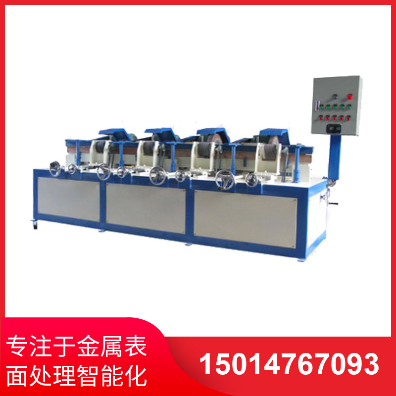 四組(zu)自(zi)動(dong)圓(yuan)筦(guan)抛光(guang)機(ji)