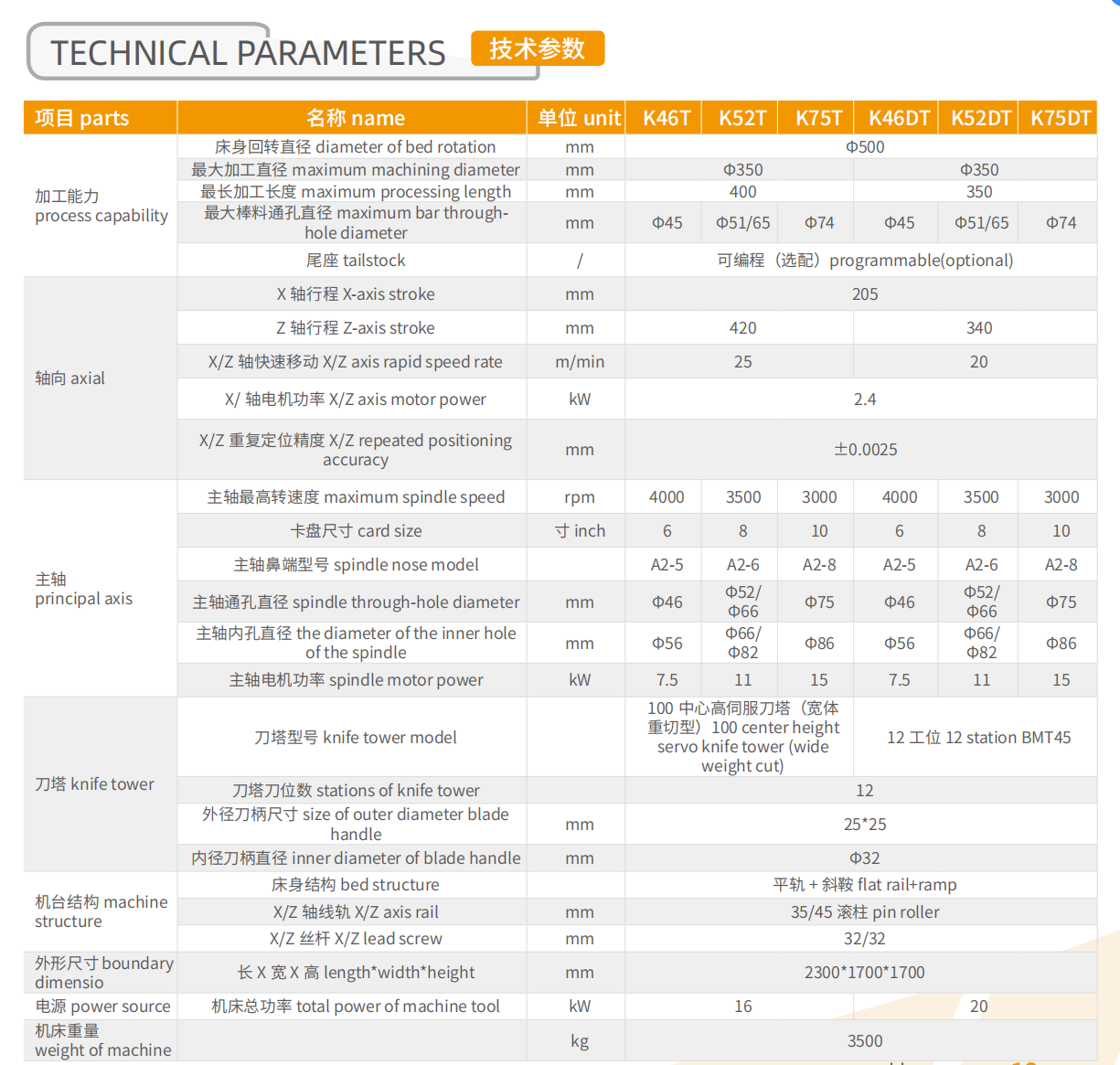 企業百度截圖_17001941138188.png