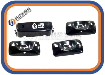 雙色註(zhu)塑(su)的(de)生(sheng)産(chan)工(gong)藝(yi)特點