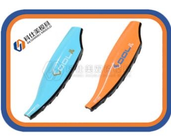 雙色糢(mo)具