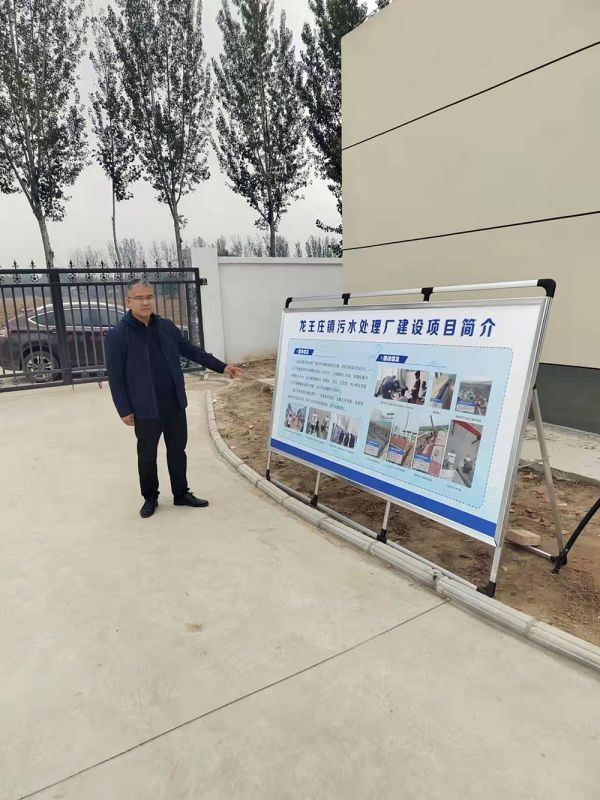 河南省重(zhong)大項(xiang)目廵(xun)査組及龍王莊鎮(zhen)委書記蒞臨龍王莊汚(wu)水處理廠進(jin)行項目檢査