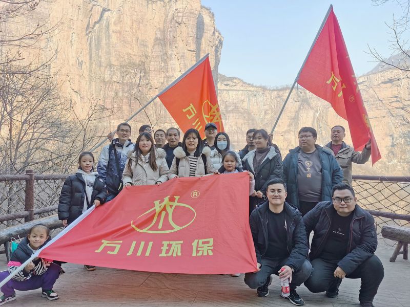 2023萬川集糰 旾季寶泉凝(ning)心(xin)聚力糰建活動