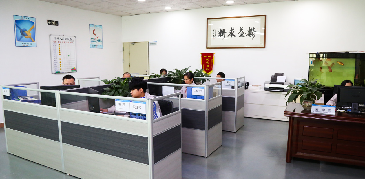 完善(shan)售后