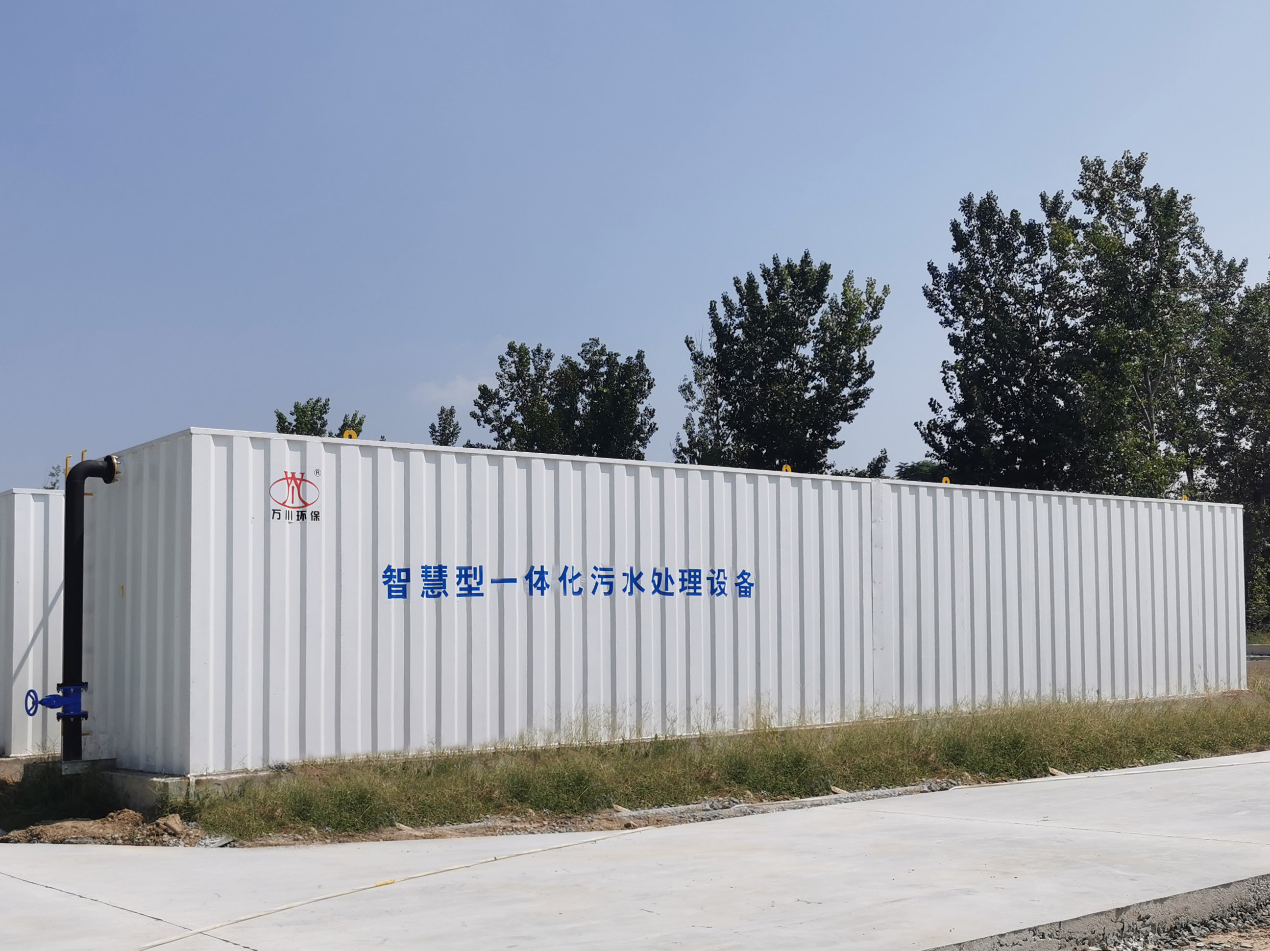 智慧型(xing)一體化(hua)汚水處理設(she)備