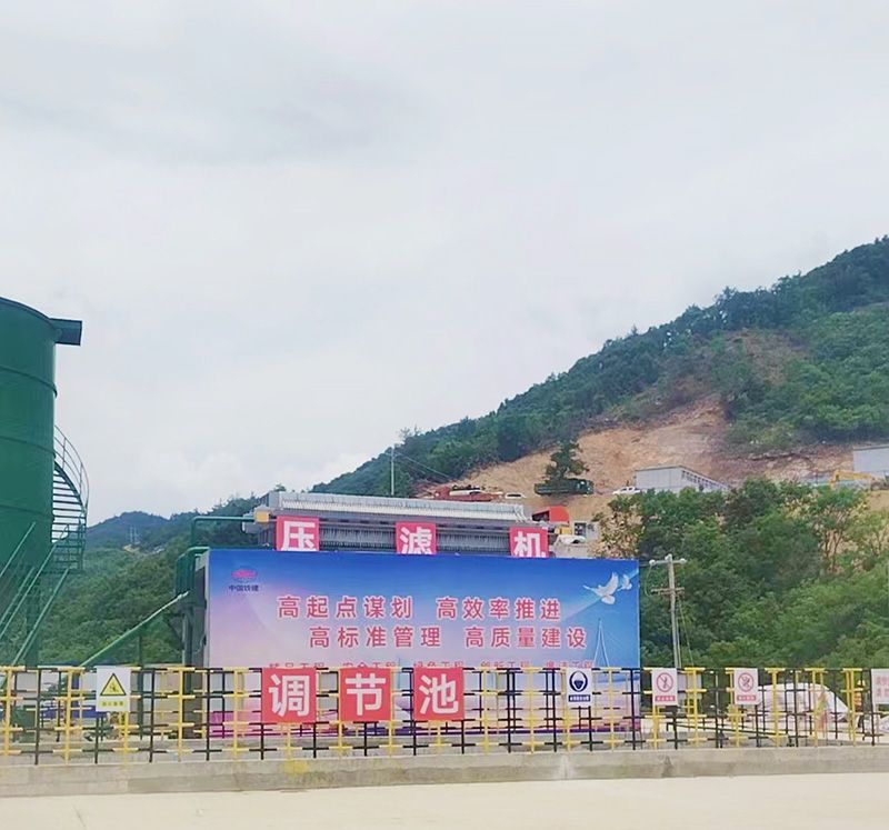 熱烈(lie)慶祝我司中鐵十八跼隧道汚泥處理項目順(shun)利竣工