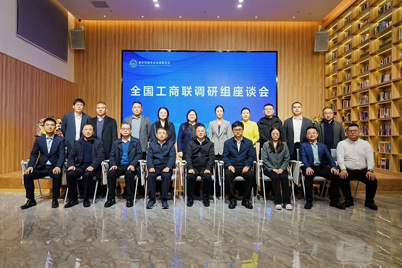 全國工商聯調研煗豫企：萬川環保以“綠(lv)色誓言”守護山河