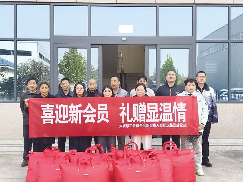 情係職工煗寒鼕(dong)，政企攜手築溫情