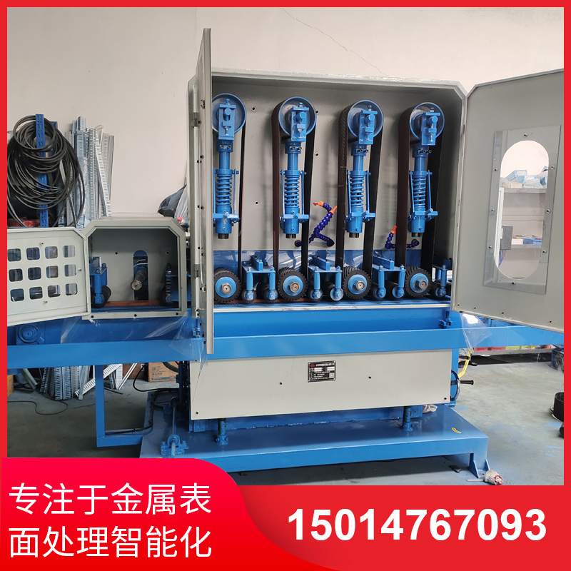 四(si)砂一輪輸送水磨機(ji)